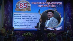 85 солаги устод Бозор Собир ёде аз шоир кард Абубакр Гулонов Файзобод#news #tajikistan #music