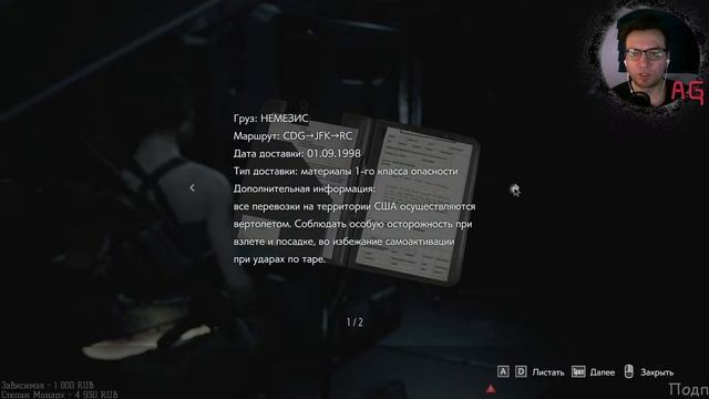 Опять за шею...- Прохождение #ResidentEvil смотреть онлайн