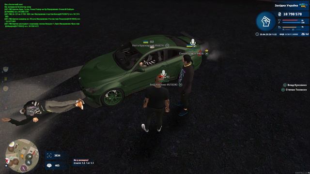 UKRAINE GTA 2023 04 25 23 10 02 смотреть онлайн