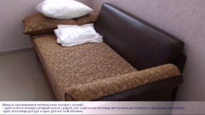 Кабардинка Отель Капри  Кабардинка Гостевой дом "Капри" ("Capri") Июнь 2017г.