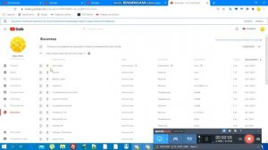 Где скачать музыку бесплатно