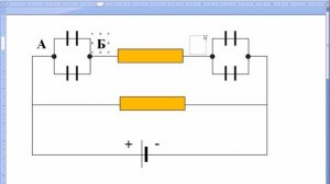 Видеоурок "Делаем схему электрической цепи в Word"
