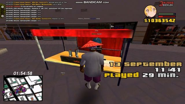 Старый добрый обман на грабли смотреть онлайн