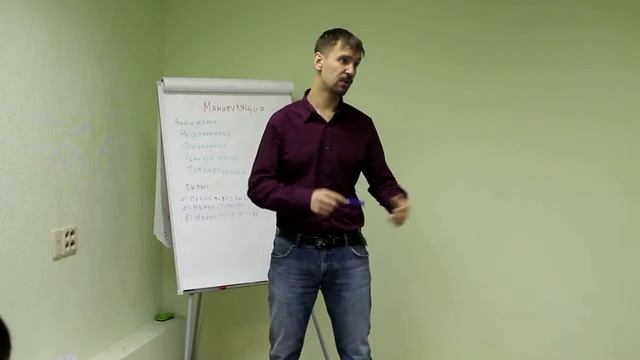 Манипуляция, как проявляется и чем опасна