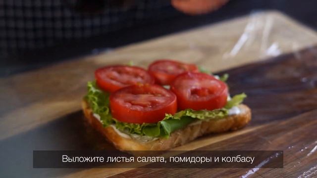 Как сделать клаб сэндвич | Рецепт сэндвича как в ресторане