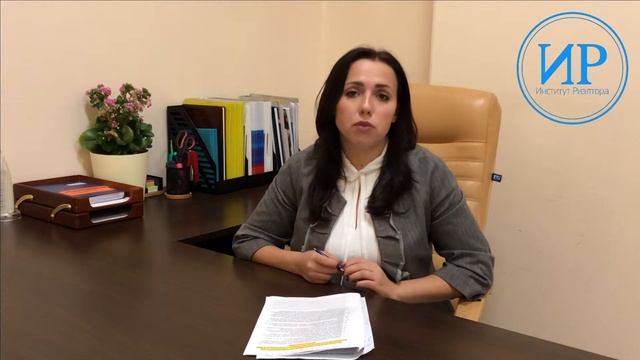 Как искать объекты? Обучение риэлторов. Курсы риелторов. Как стать риэлтором. Риелтор. Риэлтор.