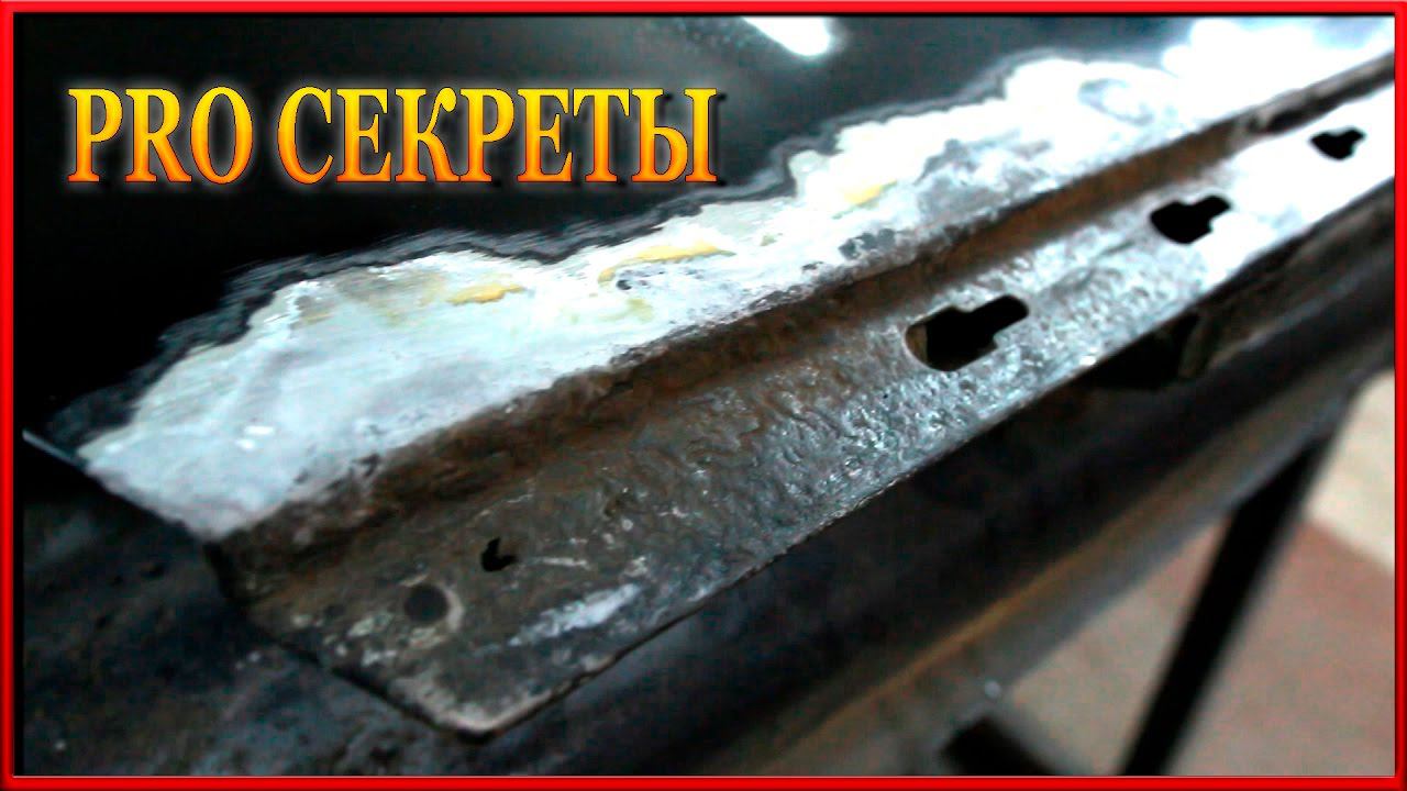 Как правильно наносить ШПАТЛЁВКУ на металл или грунт PRO Секреты смотреть онлайн