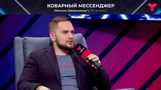 Чем опасен WhatsApp? смотреть онлайн