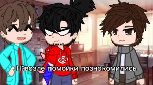 Гречин няшка и фиксай