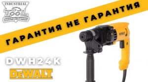 Перфоратор SDS-plus DeWalt DWH24K, 780 Вт, 2.7 Дж