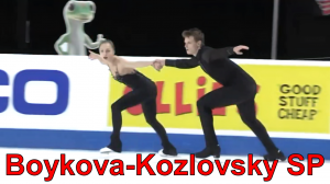 Бойкова-Козловский - Короткая Программа Skate America 2021(ВИДЕО) прокат.