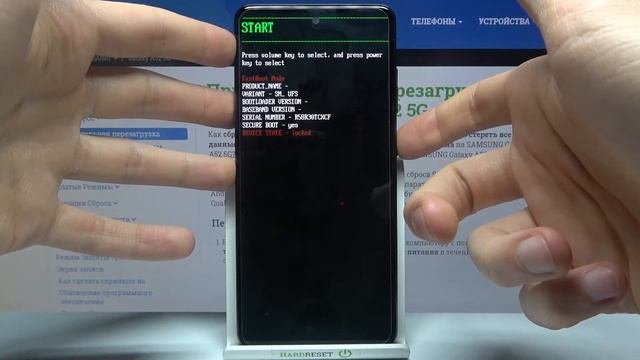 Как войти в Бут Мод на Samsung Galaxy A52? Включение Boot Mode'a на Samsung Galaxy A52? смотреть онлайн