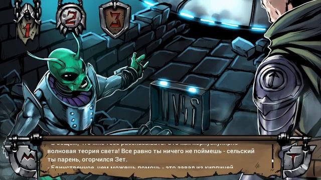 Swordbreaker the Game = Хороший = смотреть онлайн