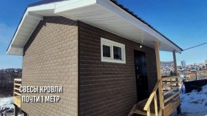 Обзор небольшого загородного домика, дачный дом