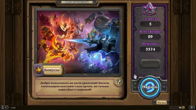 Как Hearthstone вызывает зависимость? смотреть онлайн