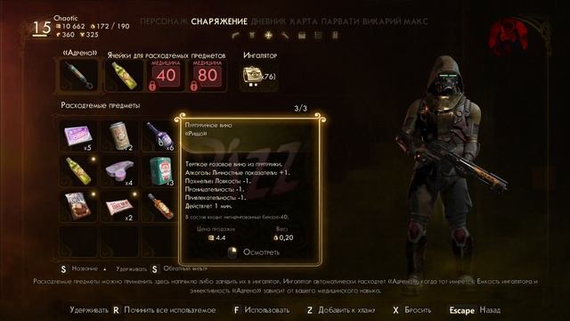 Обзор разбор The Outer Worlds и всех DLC в 2021 смотреть онлайн