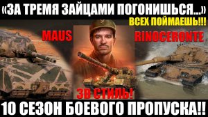 ВИЖУ ЦЕЛЬ, НЕ ВИЖУ ПРЕГРАД!! КАЧАЕМ МАУСА, ИТАЛЬЯШКУ И ИДЕМ К СТИЛЮ!!!