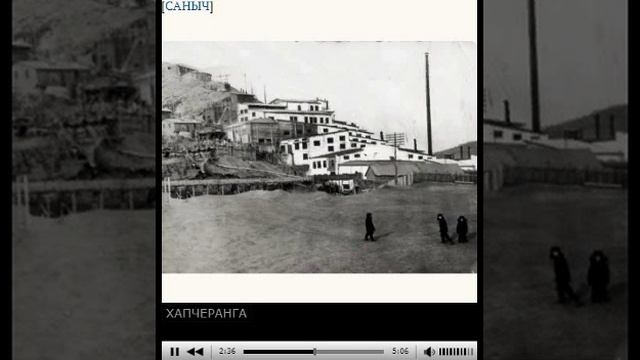 Хапчеранга кыринского района. Хапчеранга. Хапчеранга забайкальский край рудник. Хапчеранга пнди. Хапчеранга фото.