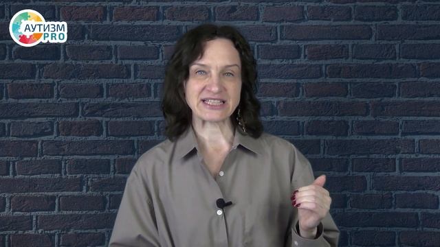 Физическая подсказка. Когда допустима? Аутизм. смотреть онлайн