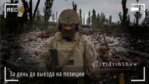 Как  ВАГНЕР берет Бахмут.