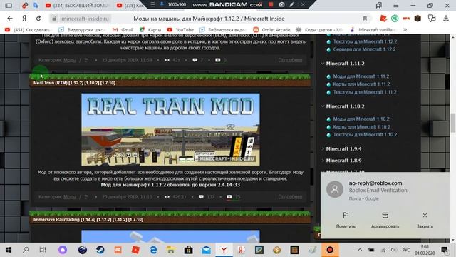 Как закачать моды для TLauncher [Часть 1] смотреть онлайн