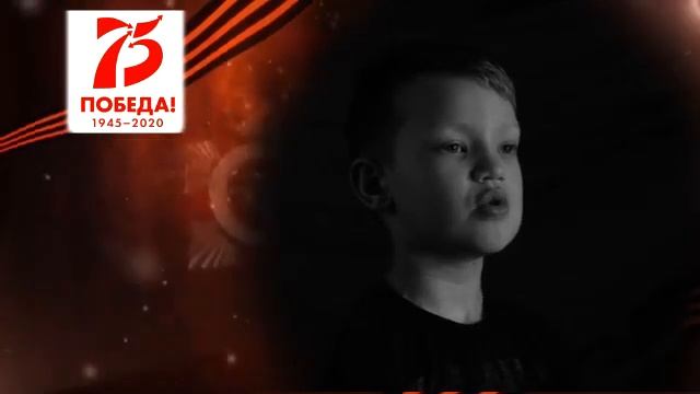 Назаров Михаил - "Мальчик из села Поповки"