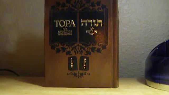 Многоженство в иудаизме?