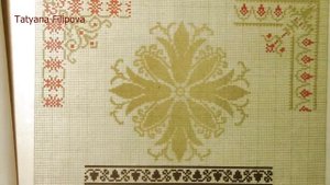 Старинная вышивка