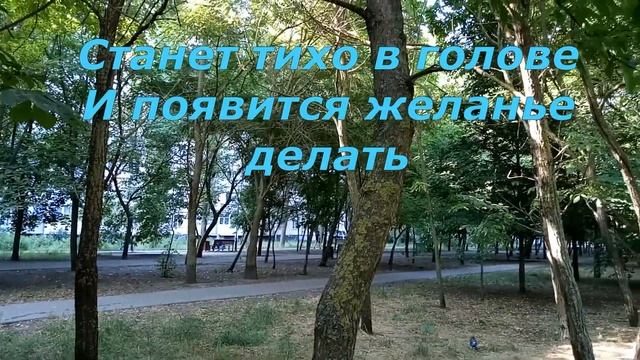 У тебя на сердце грусть?