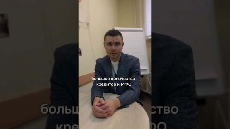 ❓ Как женщине с детьми списать свои долги по кредитам без беготни по судам? #списаниедолгов#shorts