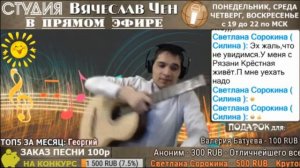 Для моих друзей, красивая песня в исполнении Вячеслава Чена.