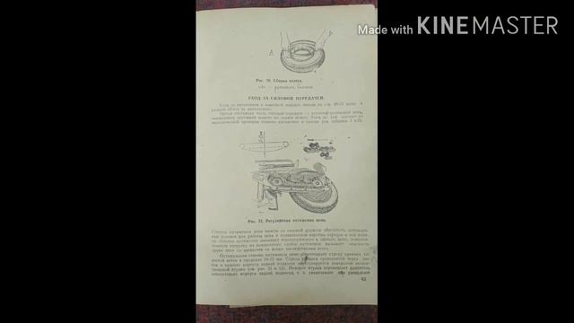 Vyatka vp 150 kniga смотреть онлайн