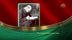 Этот день в истории. 4 сентября