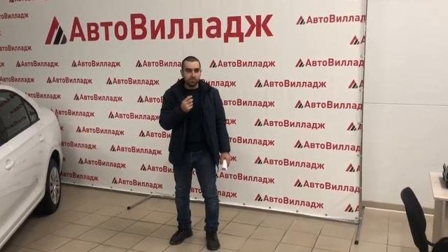 Почему покупатели выбирают «АвтоВилладж»?