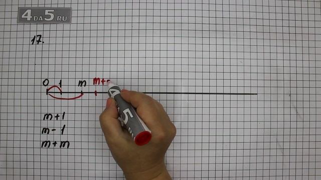 Упражнение 17. Математика 6 класс – Виленкин Н.Я. смотреть онлайн