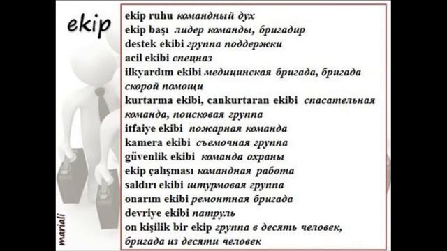 ekip - команда смотреть онлайн