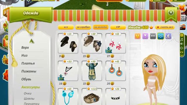 *ТРАЧУ ЗОЛОТО*1 ОДЕЖДА! смотреть онлайн