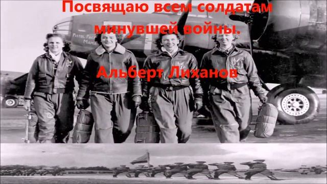 Буктрейлер по книге Альберта Лиханова «Мой генерал»