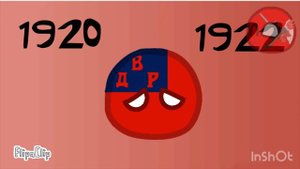 Дальневосточная республика Очень кратко