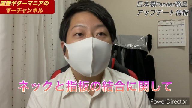 【６分でわかる】Fender JAPANと現行日本製Fenderの違い【ST62の進化】 смотреть онлайн