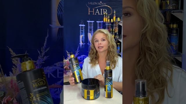Увлажнение - трёхфазный уход для волос Salon Royal Hair