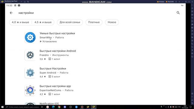 💥КАК СКАЧАТЬ И ИГРАТЬ В БРАВЛ НА ПК! В 2024 ГОДУ! смотреть онлайн