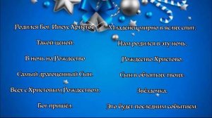 Рождественский Альбом Елена Ваймер