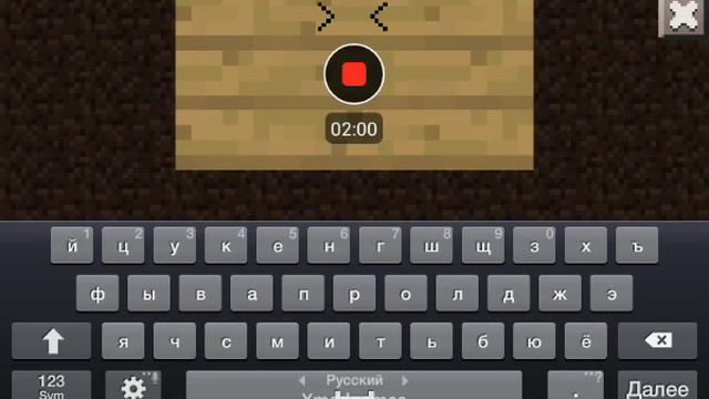 Маинкрафт пе как писать цвктными буквами!!! смотреть онлайн