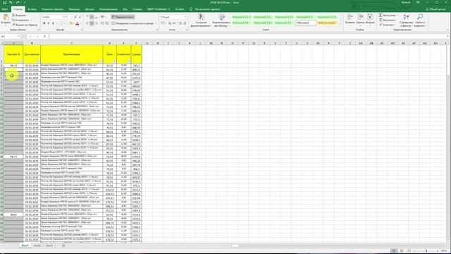 Как сделать копирование ячейки в Excel?  Как сделать дублирование данных в пустые ячейки Excel?