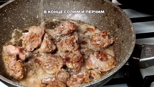 Теплый салат с грушей,куриной печенью и пряной рукколой. Идеален для романтического ужина. смотреть онлайн