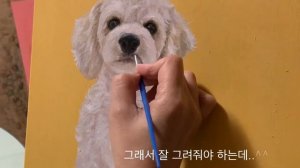 Sub) 선물하기 좋은 #강아지초상화 |[Oil Painting] #유화 그리기| How to painting a dog | #Dog Portrait