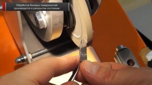 Видеокурс «Заточка парикмахерских и маникюрных инструментов на станках  ADEMS» Трейлер.