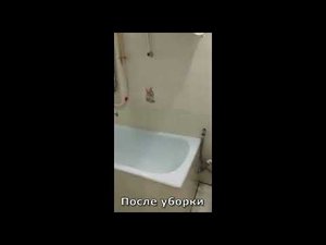 Уборка захламленной квартиры