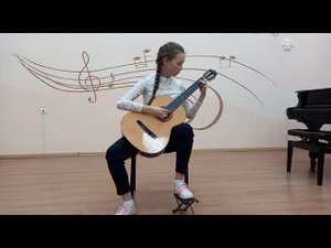 Диана Классен М.Каркасси «Allegretto» ДМШ Барабинского района